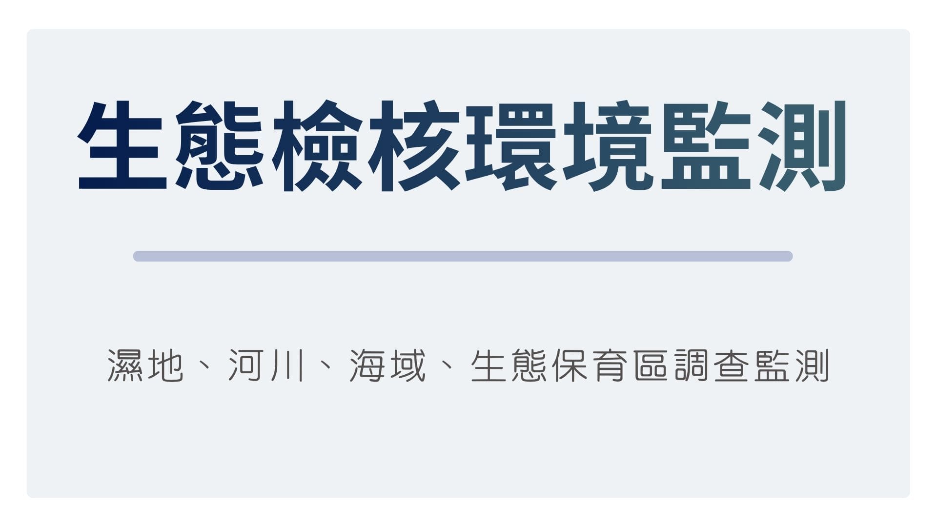 研究成果照片 4
